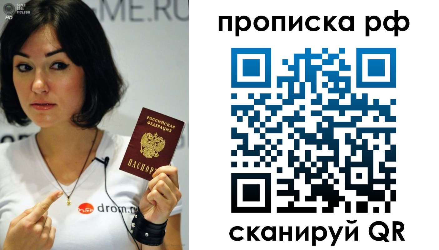 прописка поиск в Новокубанске