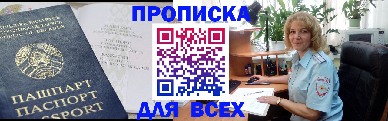форма 3 в Новокубанске